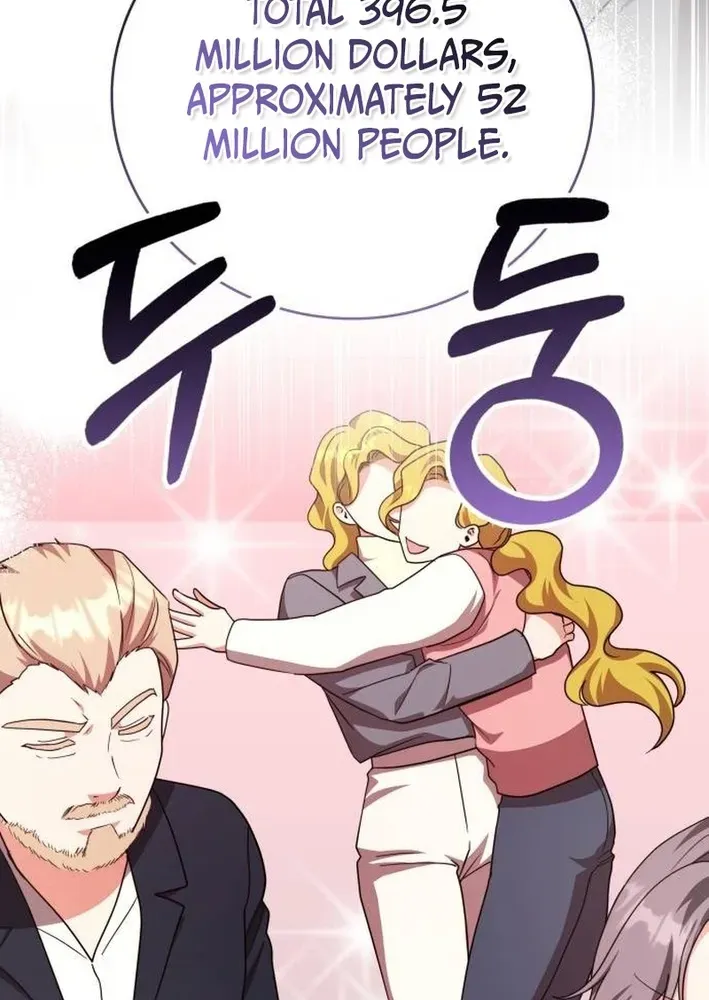 A Genius Writer’s Random Workplace Chapter 91 page 70 - 
