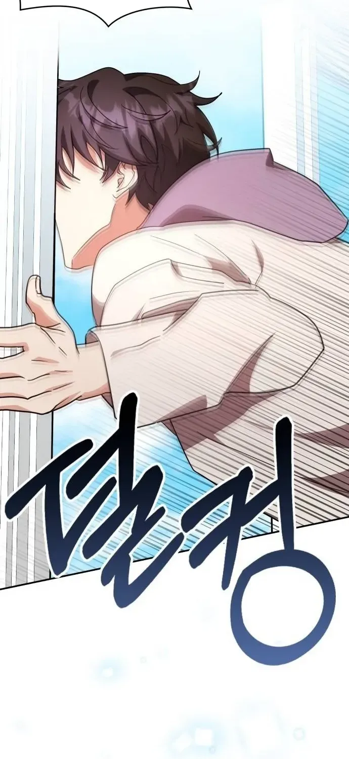 A Genius Writer’s Random Workplace Chapter 92 page 46 - 