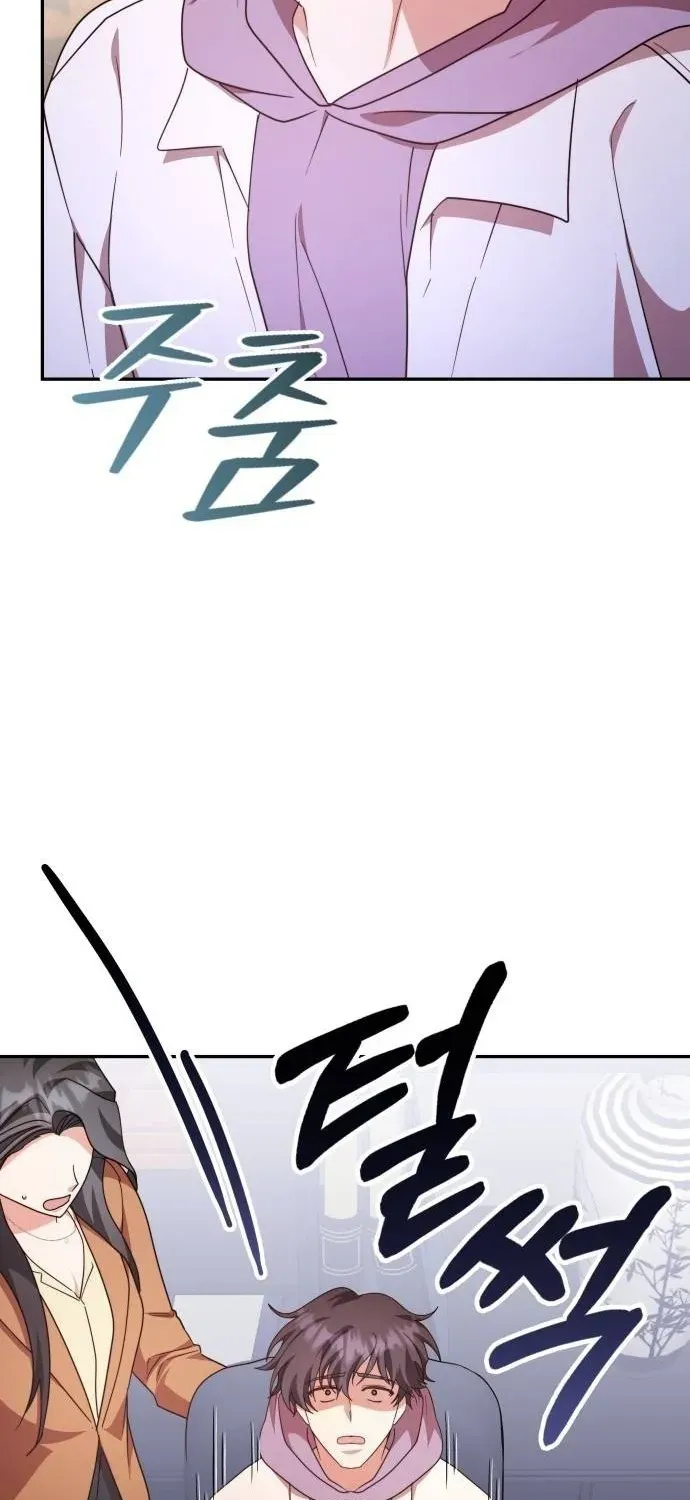 A Genius Writer’s Random Workplace Chapter 92 page 54 - 