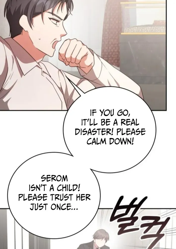A Genius Writer’s Random Workplace Chapter 93 page 98 - 
