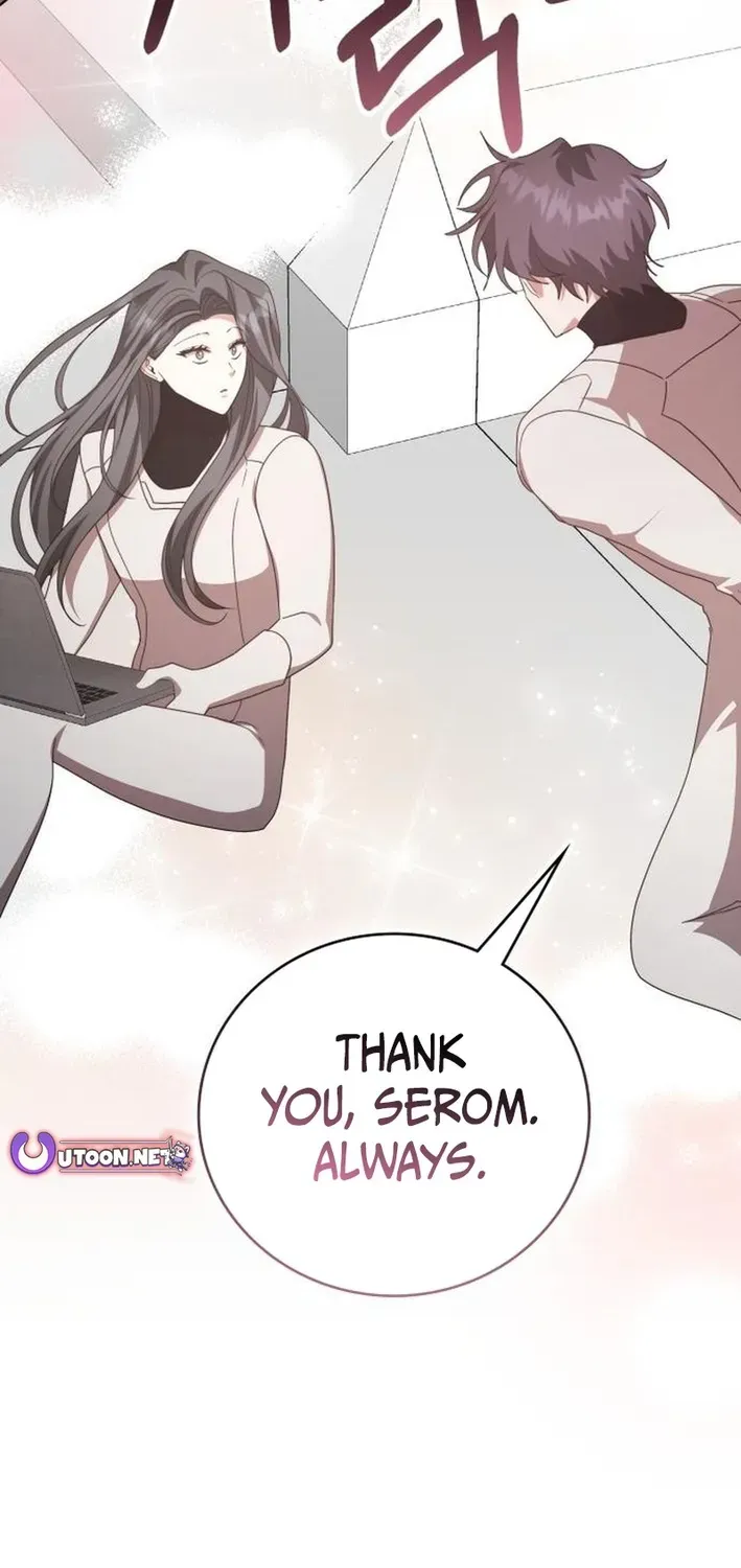 A Genius Writer’s Random Workplace Chapter 94 page 109 - 