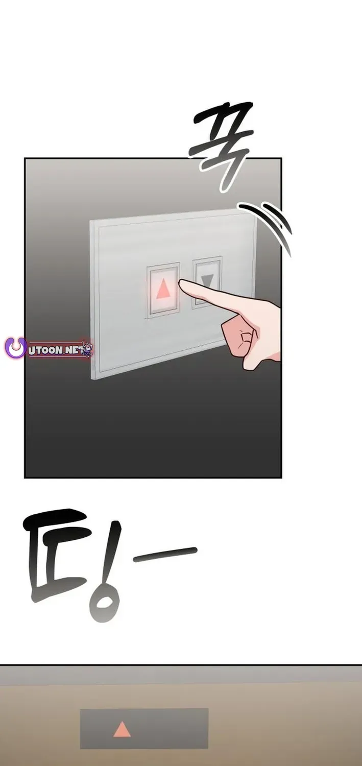 A Genius Writer’s Random Workplace Chapter 94 page 19 - 