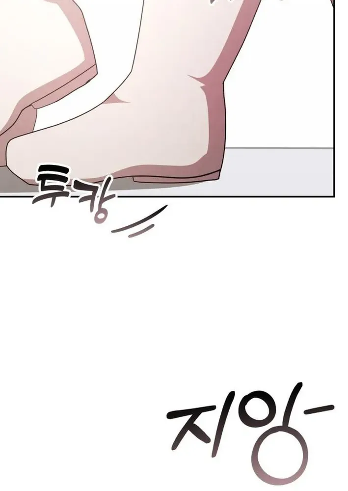 A Genius Writer’s Random Workplace Chapter 94 page 21 - 