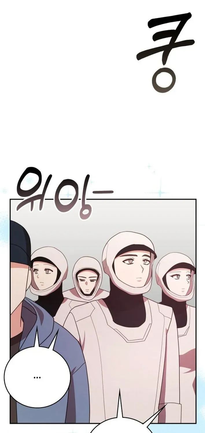 A Genius Writer’s Random Workplace Chapter 94 page 22 - 