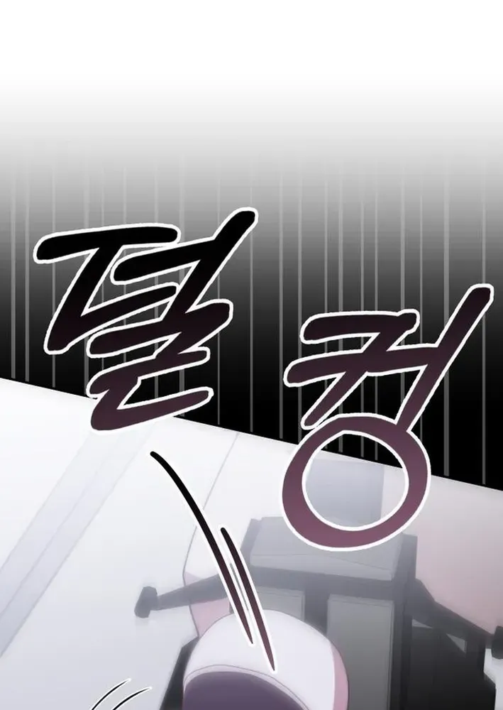 A Genius Writer’s Random Workplace Chapter 94 page 56 - 