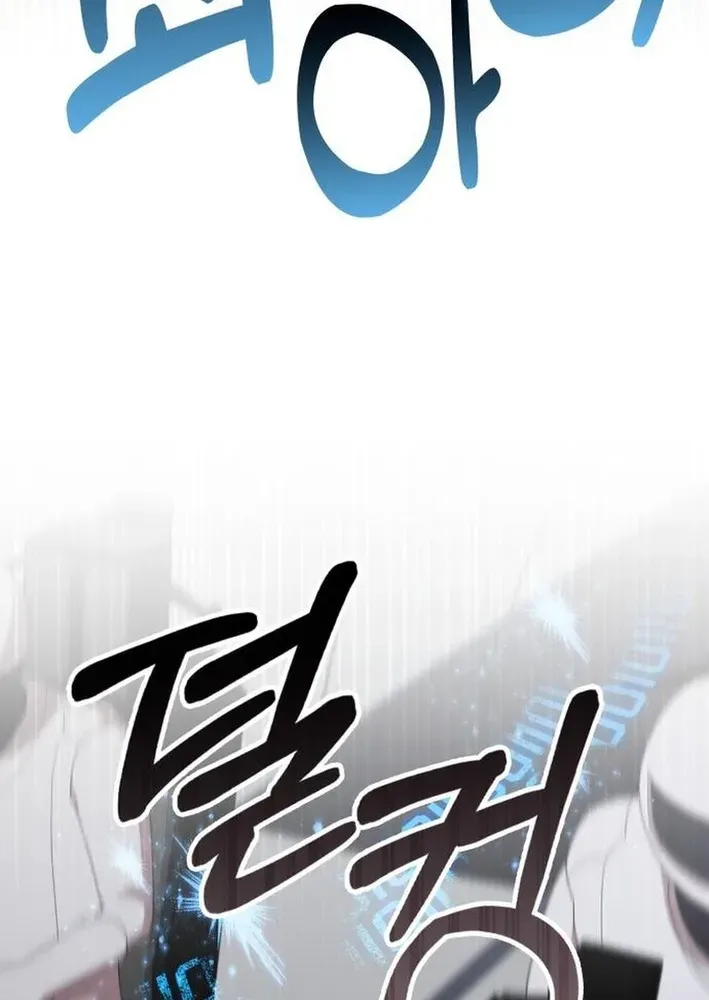 A Genius Writer’s Random Workplace Chapter 94 page 70 - 