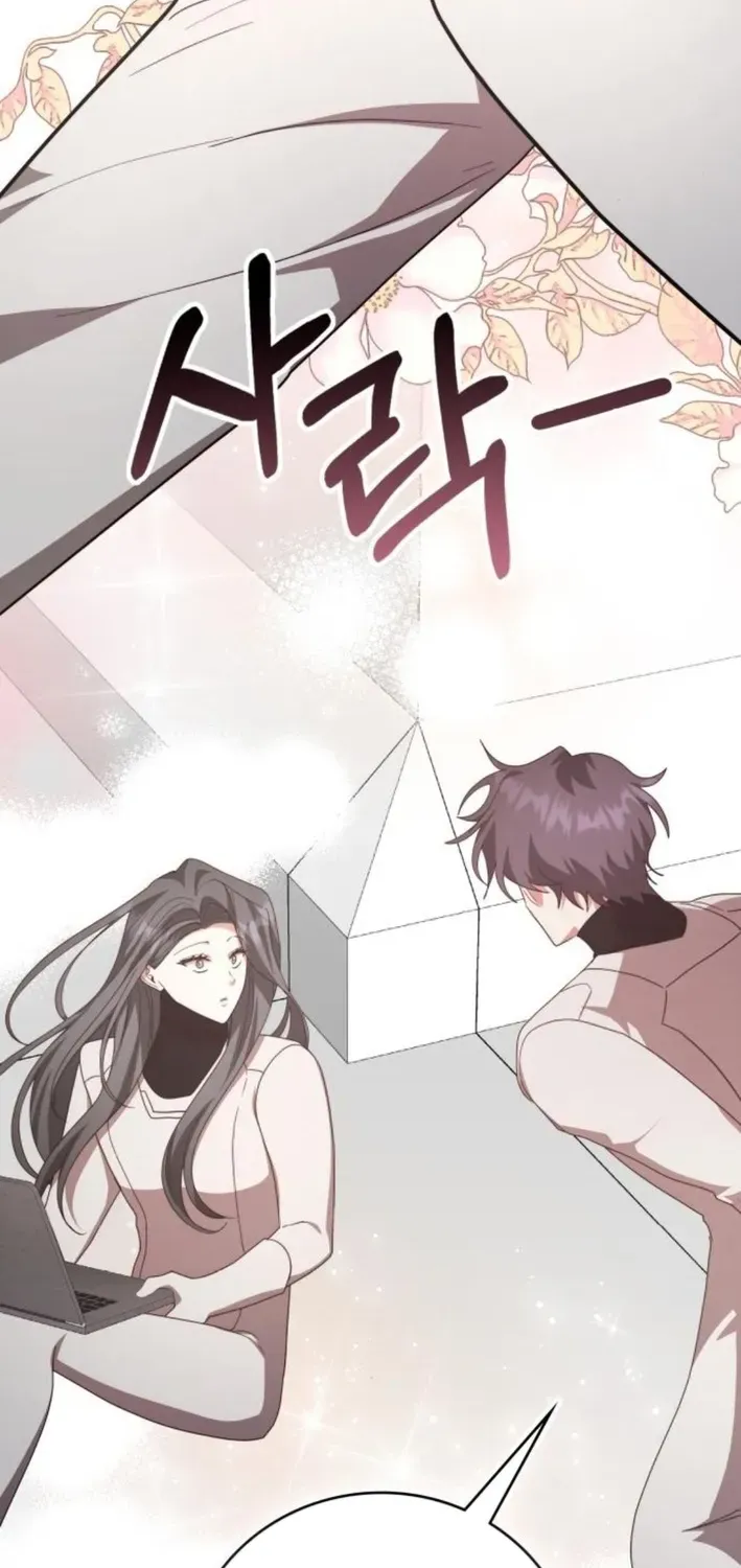 A Genius Writer’s Random Workplace Chapter 95 page 6 - 