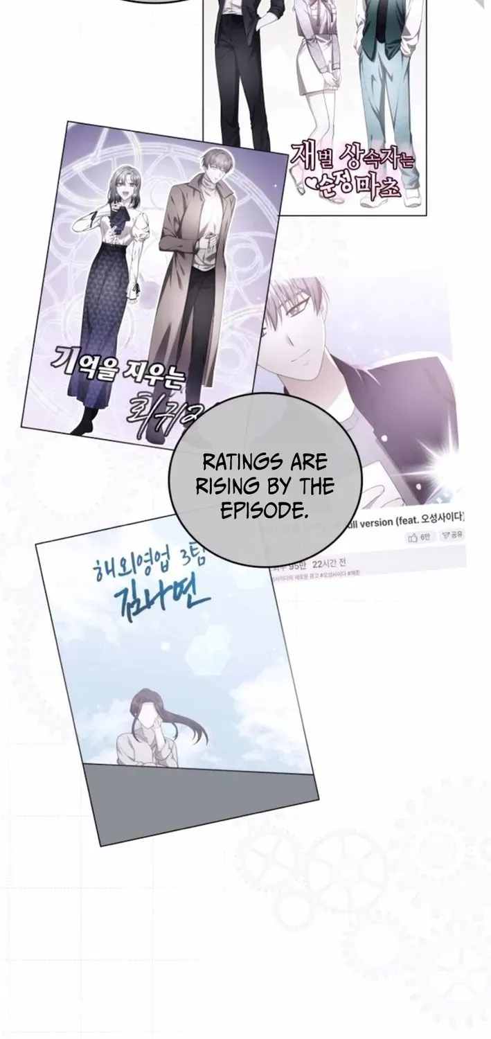 A Genius Writer’s Random Workplace Chapter 97 page 71 - 