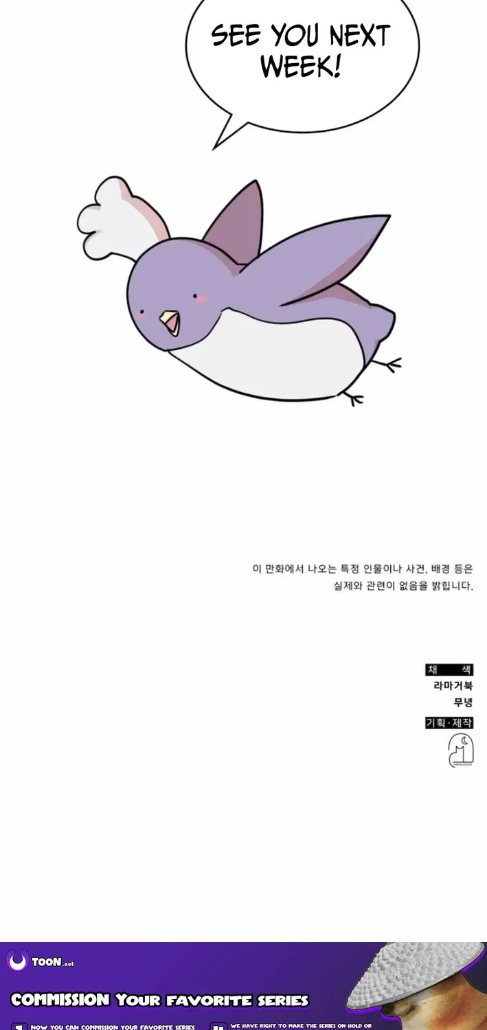 A Genius Writer’s Random Workplace Chapter 98 page 121 - 