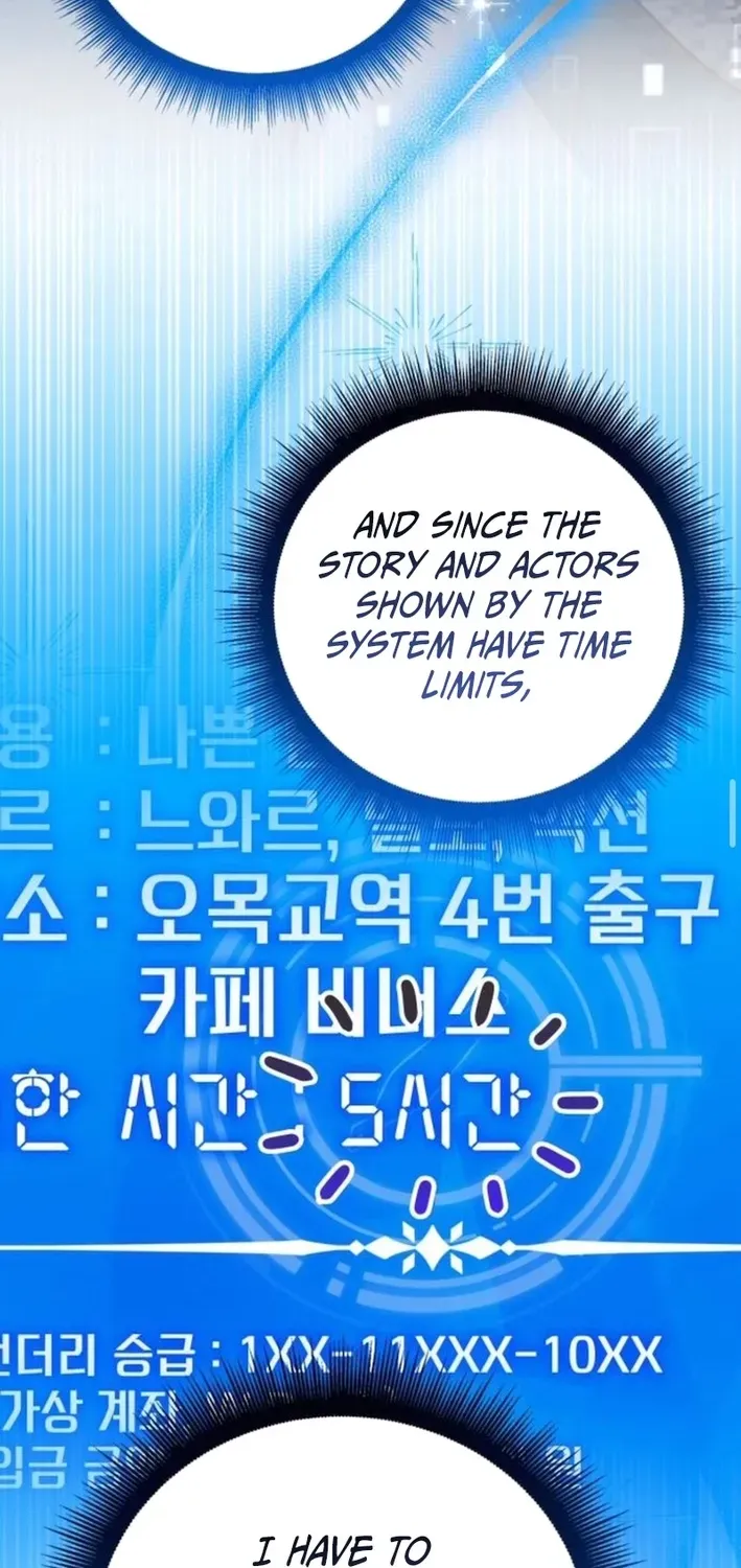 A Genius Writer’s Random Workplace Chapter 98 page 46 - 