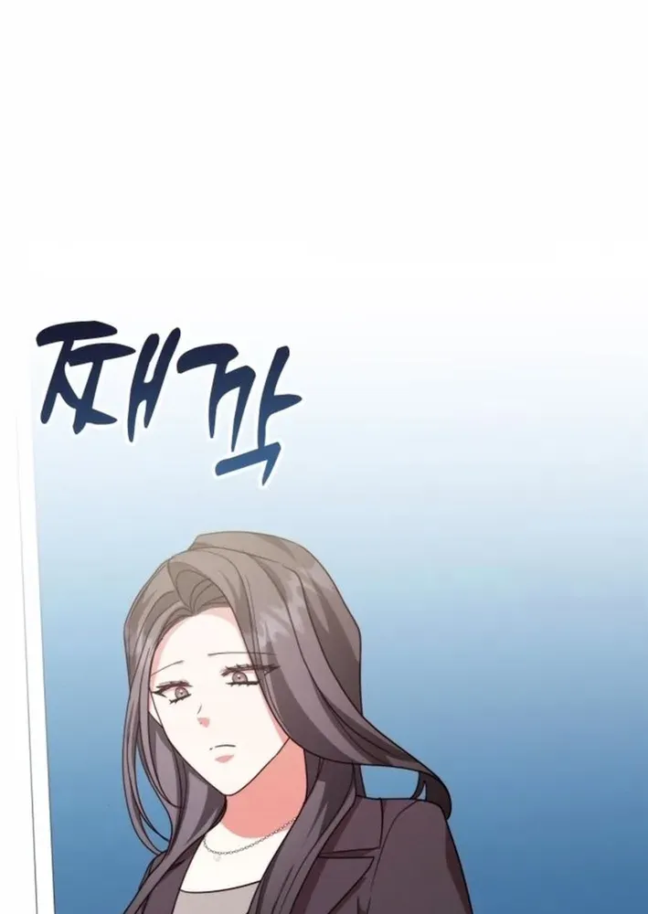 A Genius Writer’s Random Workplace Chapter 98 page 49 - 