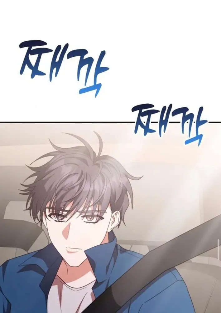 A Genius Writer’s Random Workplace Chapter 98 page 56 - 