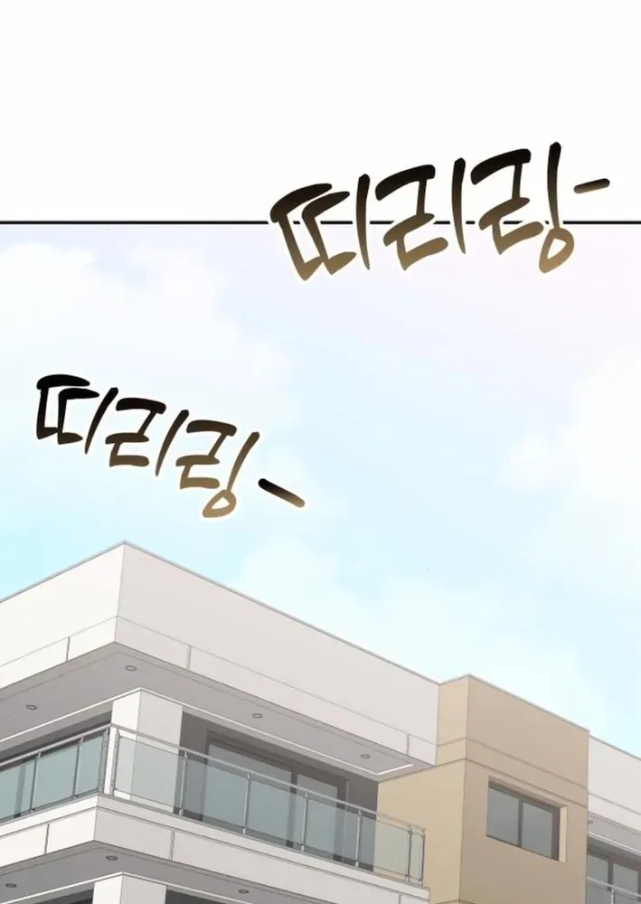 A Genius Writer’s Random Workplace Chapter 98 page 70 - 