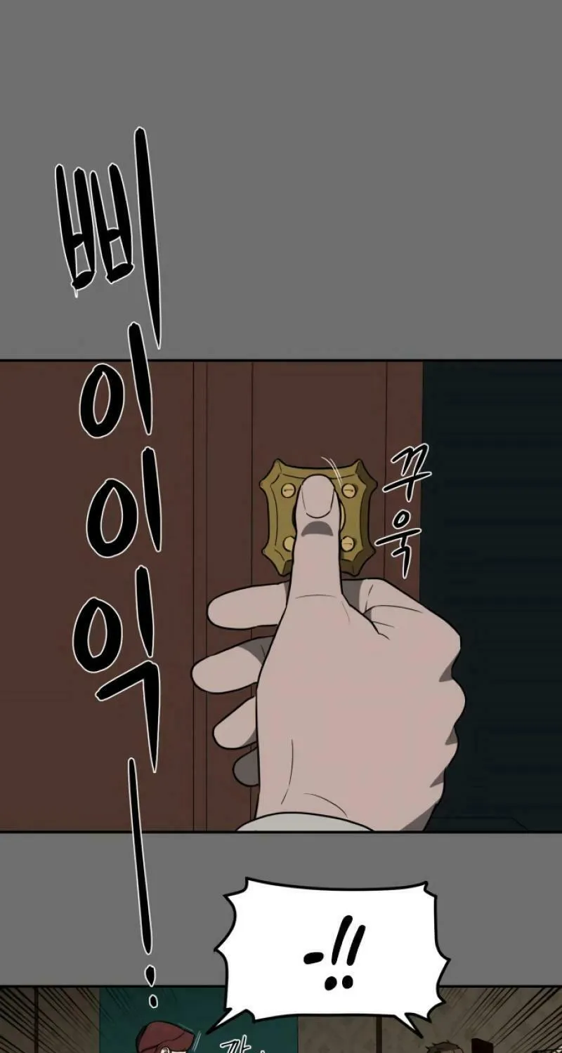 A Ghostly Song Chapter 19 page 40 - 