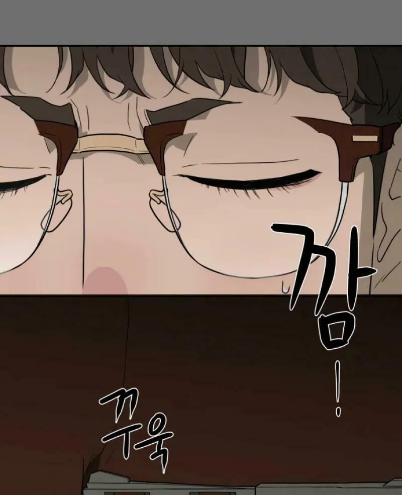 A Ghostly Song Chapter 19 page 70 - 