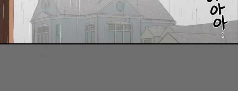 A Ghostly Song Chapter 20 page 11 - 