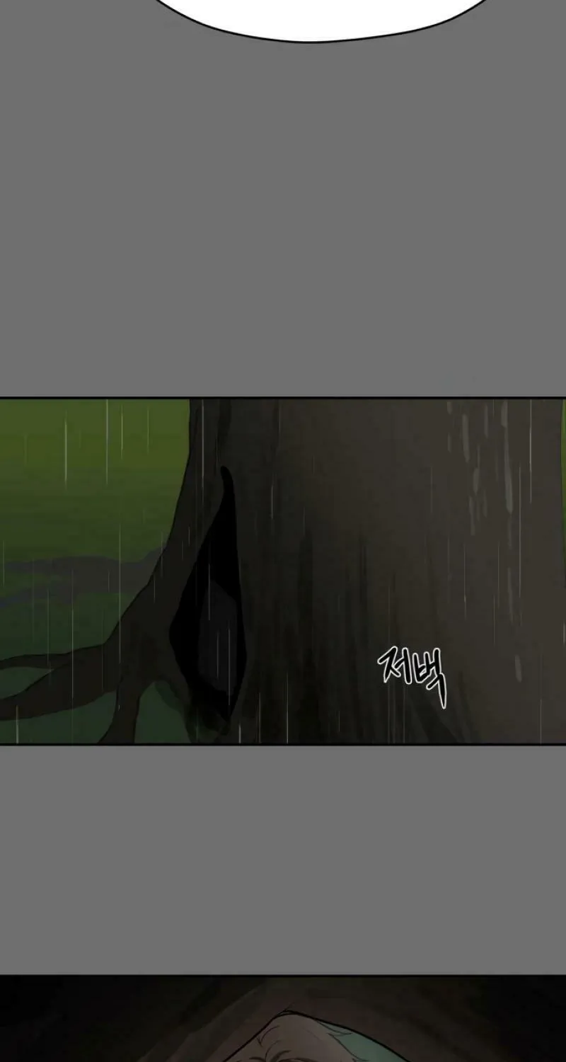 A Ghostly Song Chapter 20 page 77 - 