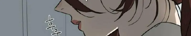 A Ghostly Song Chapter 21 page 12 - 