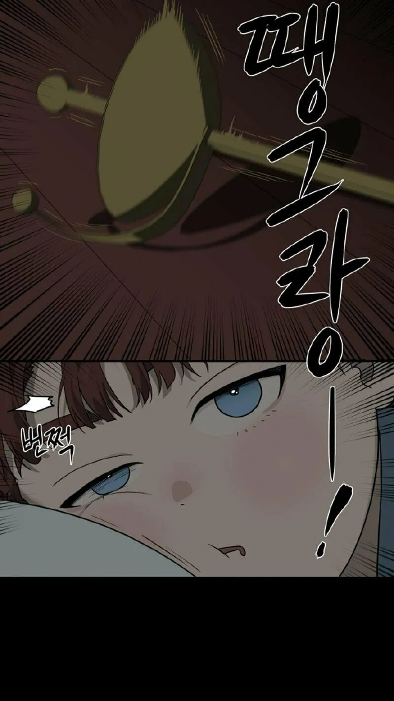 A Ghostly Song Chapter 21 page 52 - 
