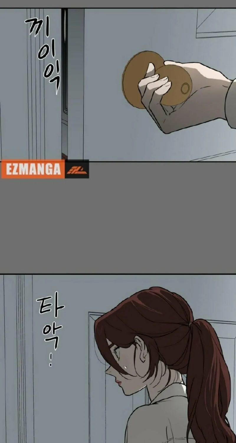 A Ghostly Song Chapter 21 page 10 - 