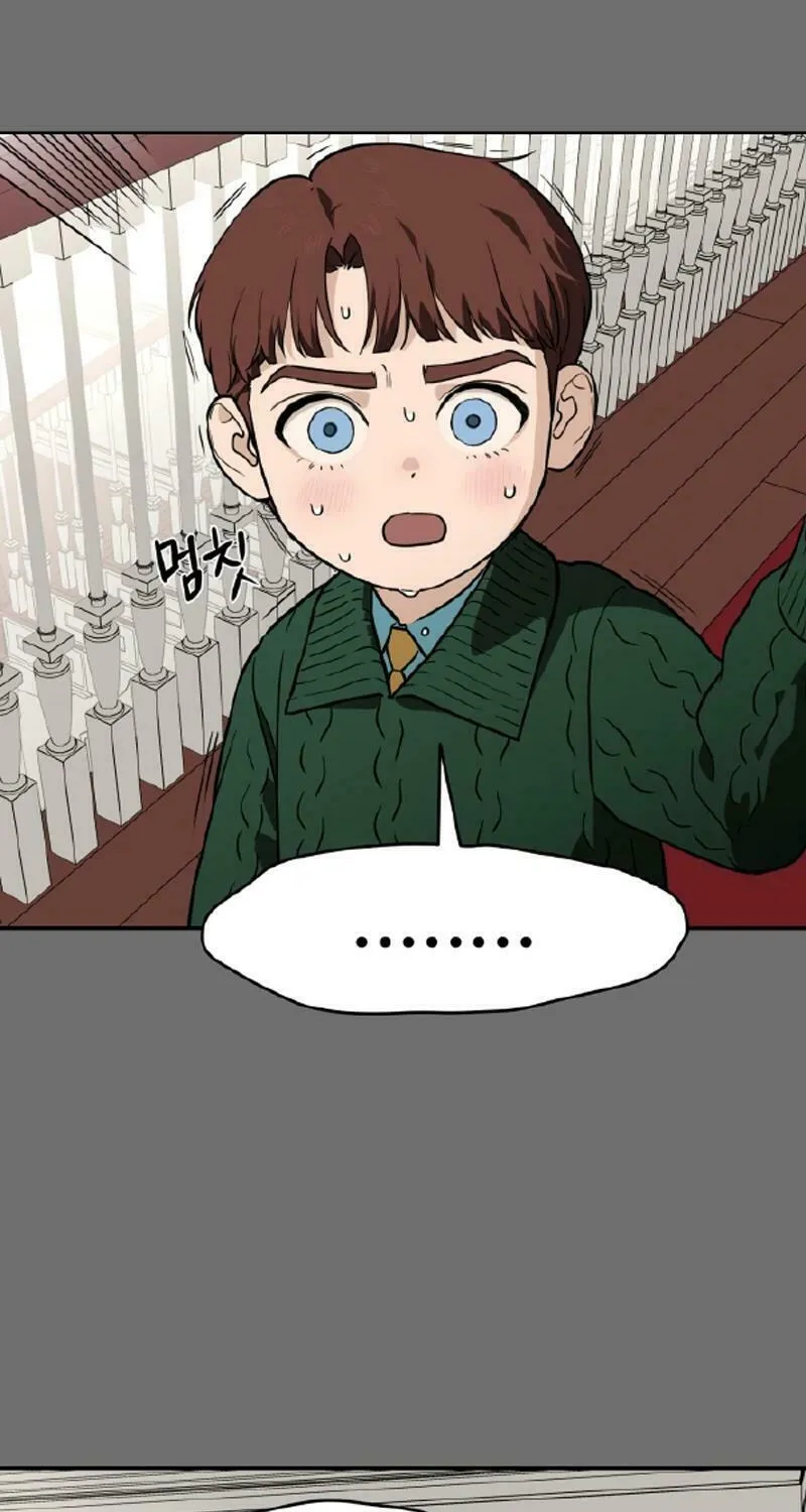 A Ghostly Song Chapter 22 page 34 - 