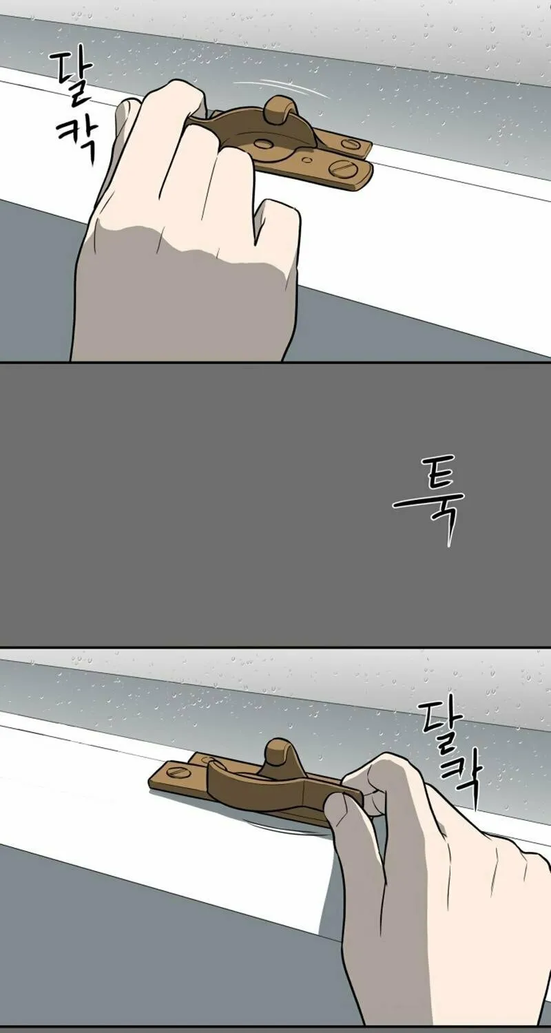A Ghostly Song Chapter 22 page 78 - 