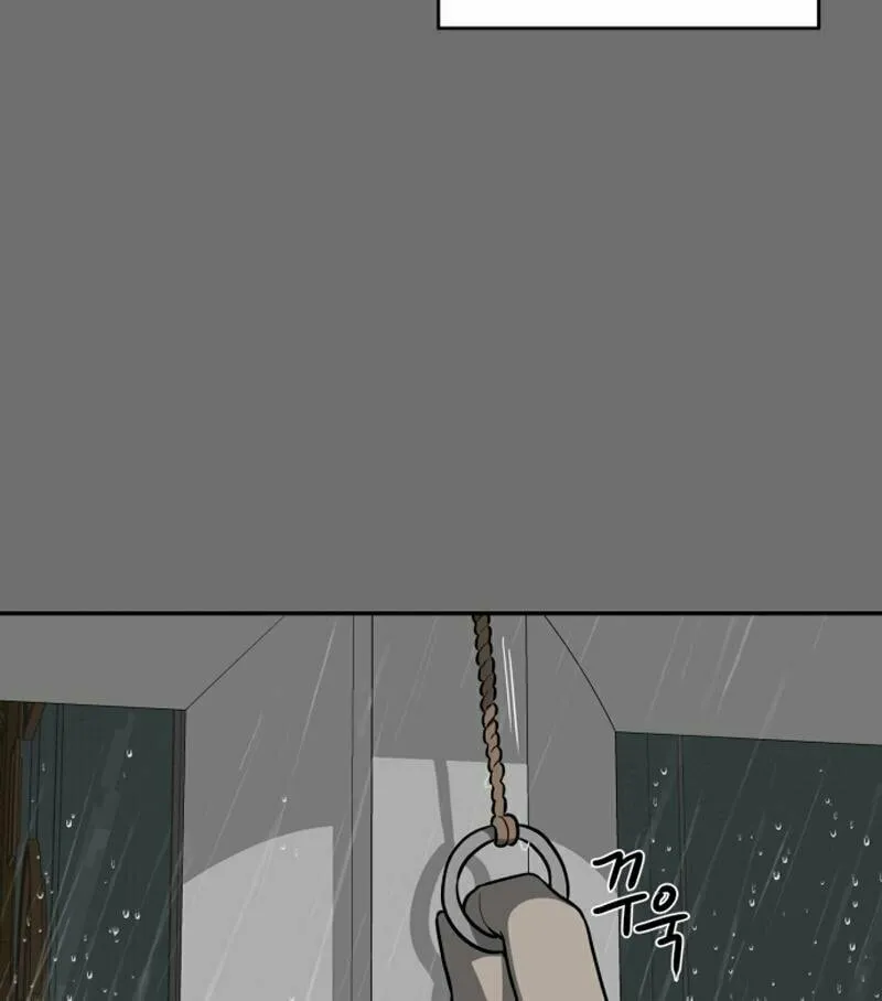 A Ghostly Song Chapter 22 page 82 - 