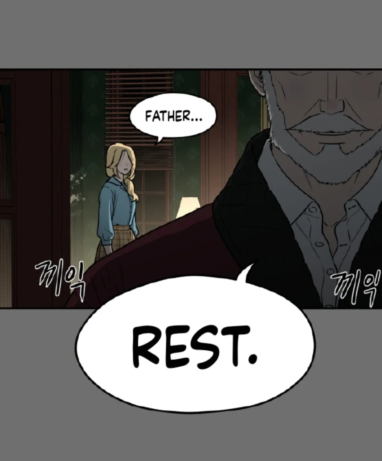 A Ghostly Song Chapter 23 page 12 - 