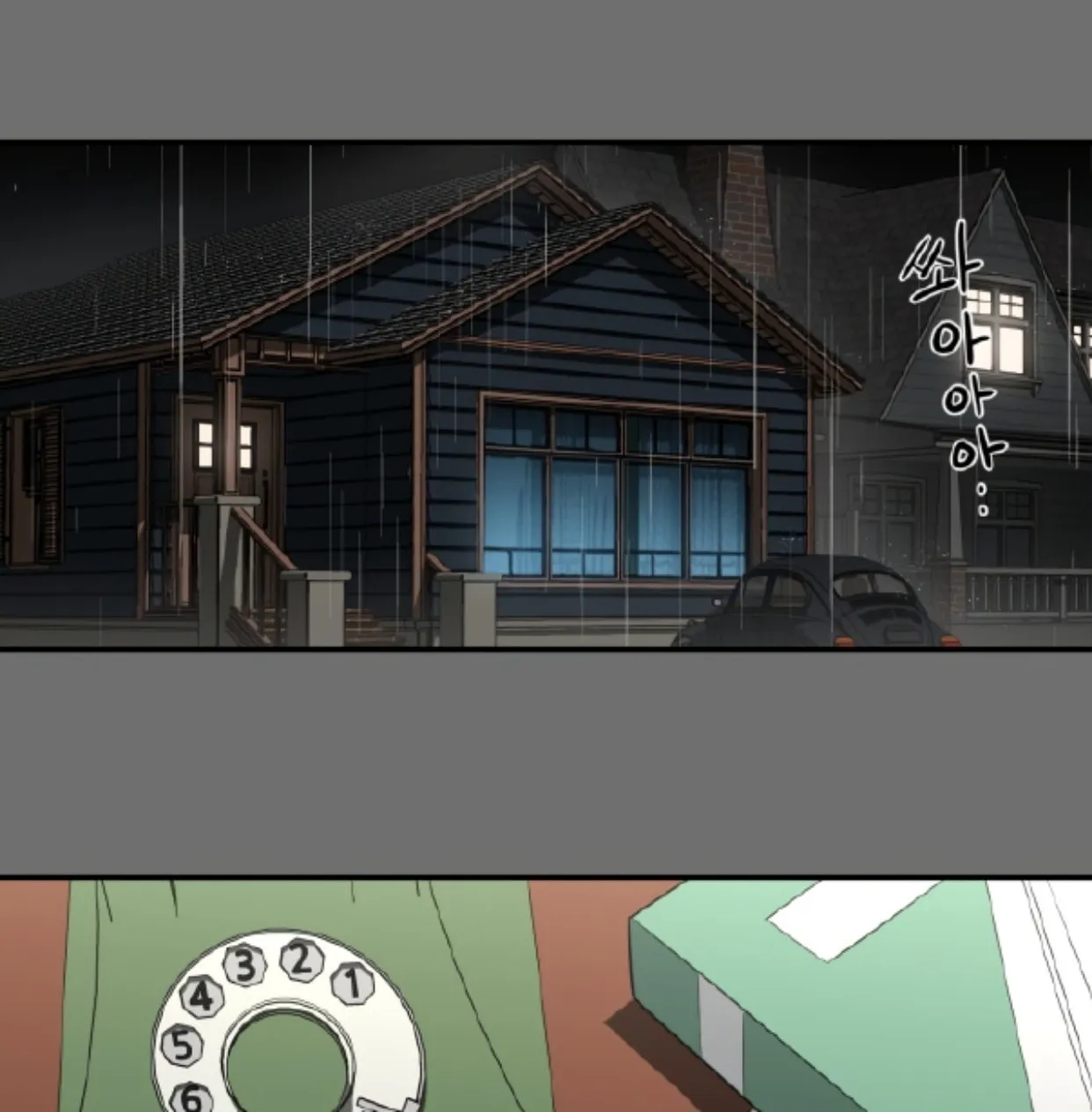 A Ghostly Song Chapter 23 page 16 - 