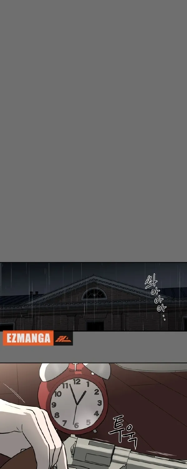 A Ghostly Song Chapter 23 page 43 - 