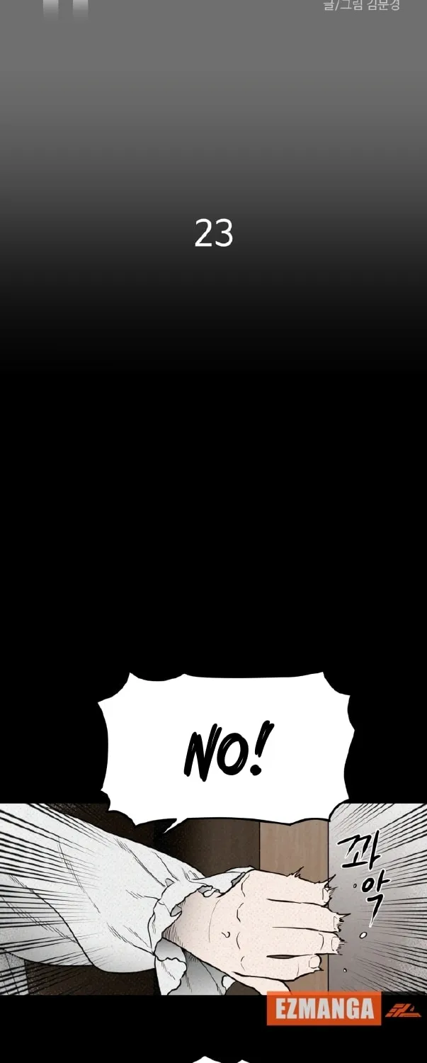 A Ghostly Song Chapter 23 page 58 - 