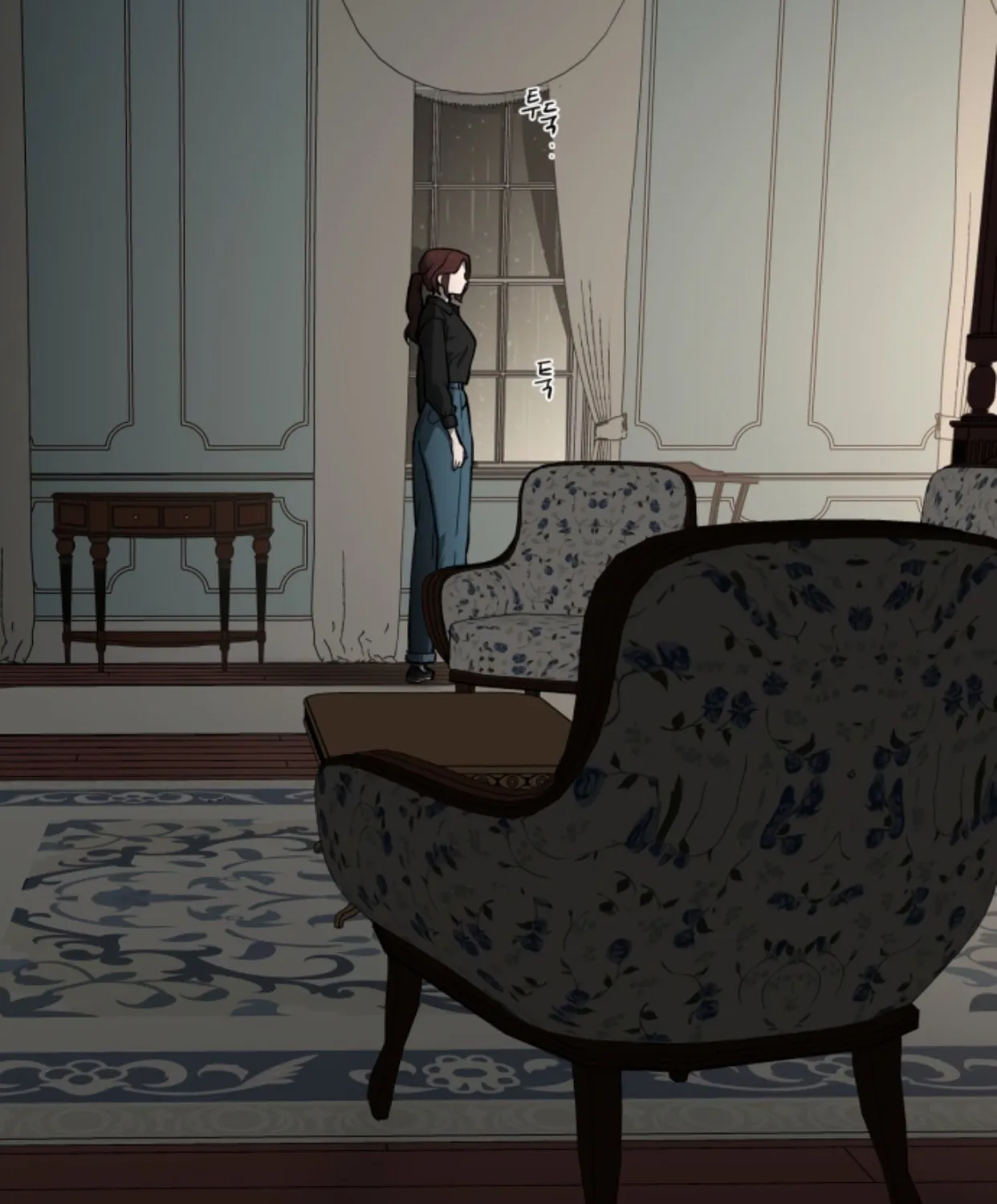 A Ghostly Song Chapter 25 page 11 - 