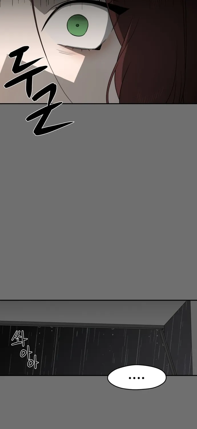 A Ghostly Song Chapter 25 page 51 - 
