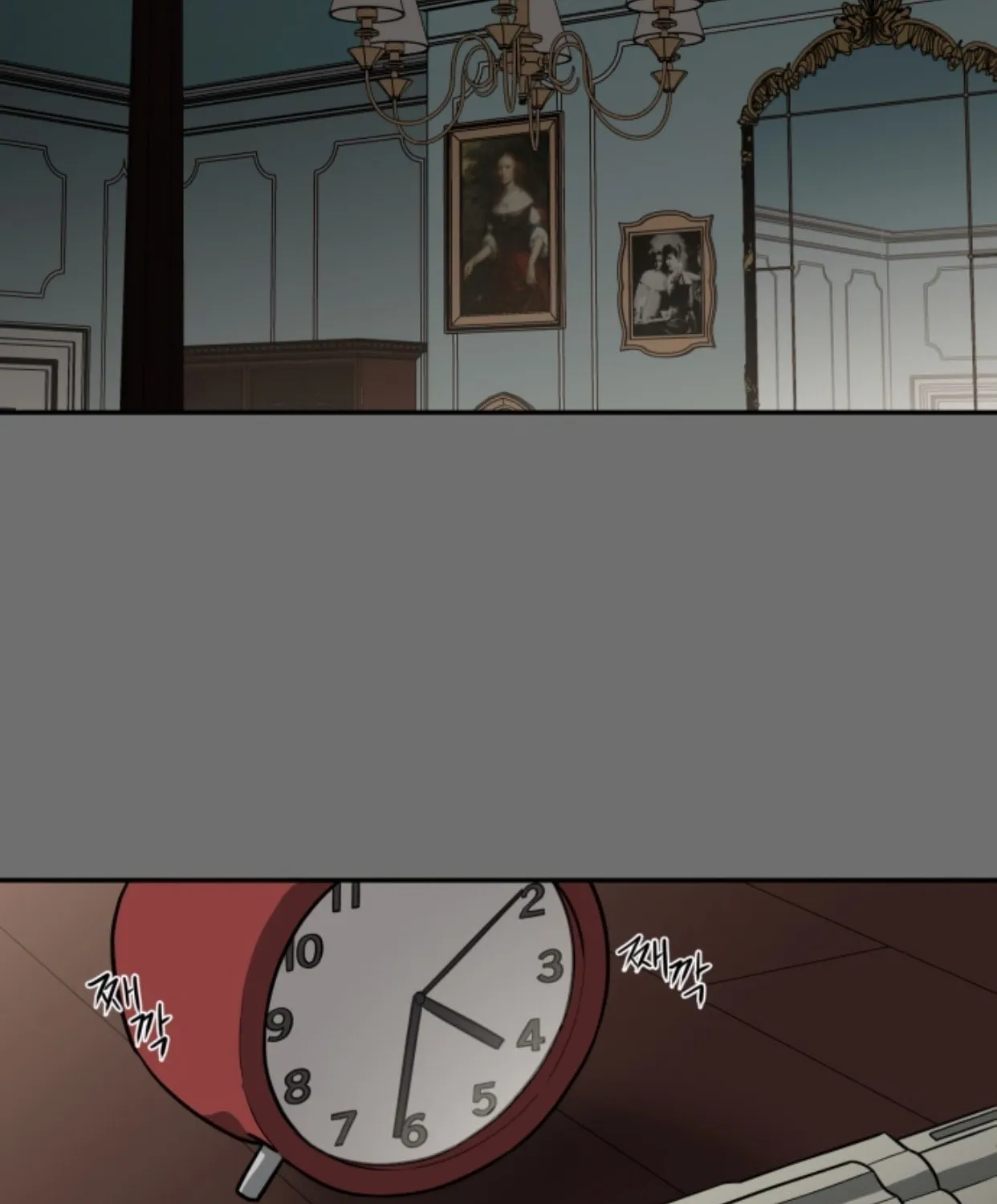 A Ghostly Song Chapter 25 page 7 - 
