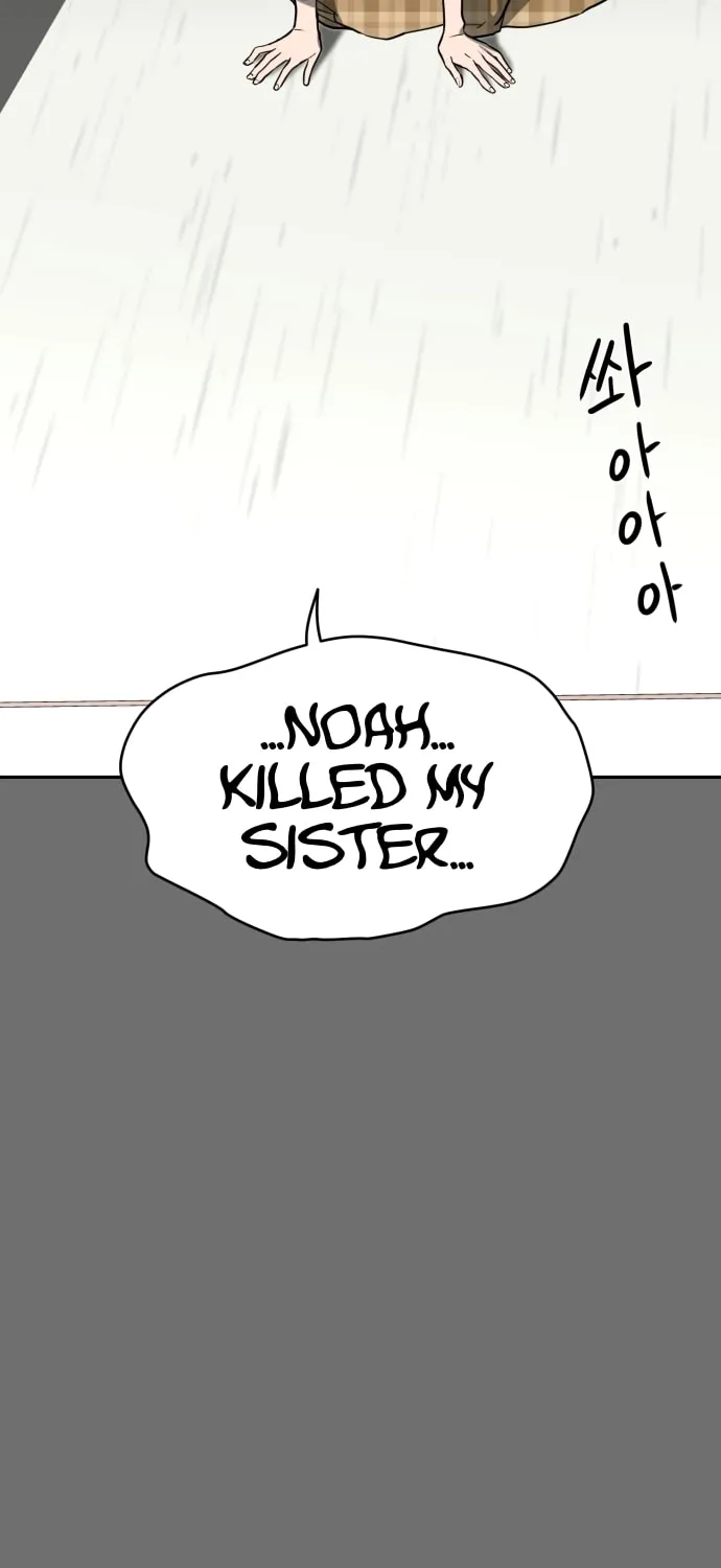 A Ghostly Song Chapter 25 page 71 - 