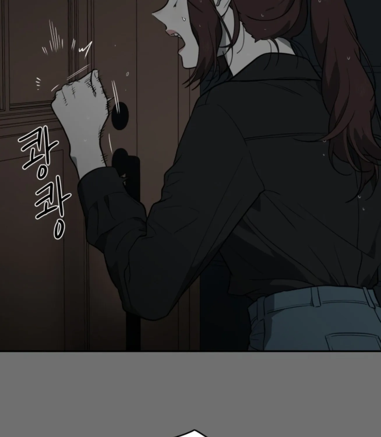 A Ghostly Song Chapter 25 page 81 - 