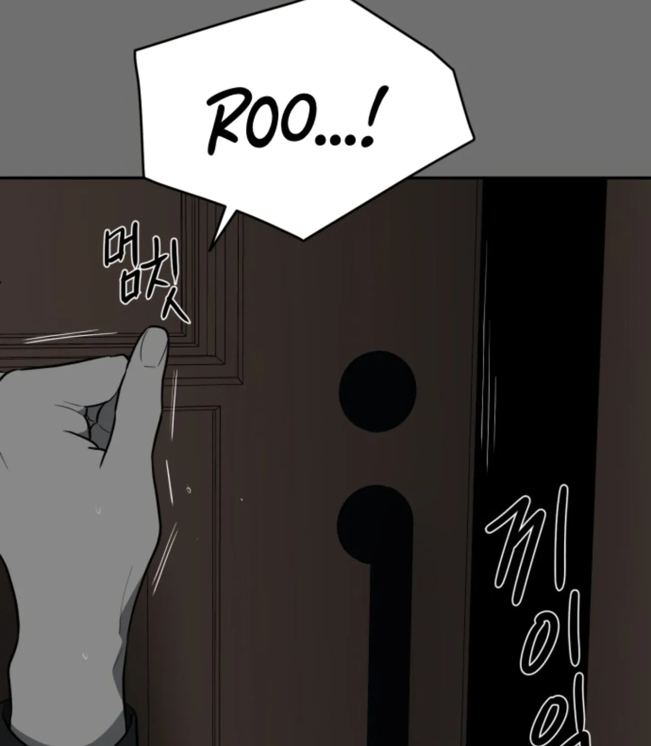 A Ghostly Song Chapter 25 page 82 - 