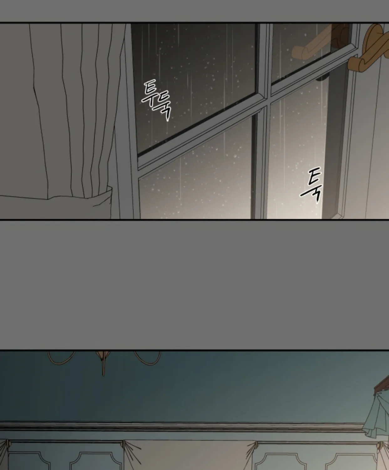 A Ghostly Song Chapter 25 page 10 - 