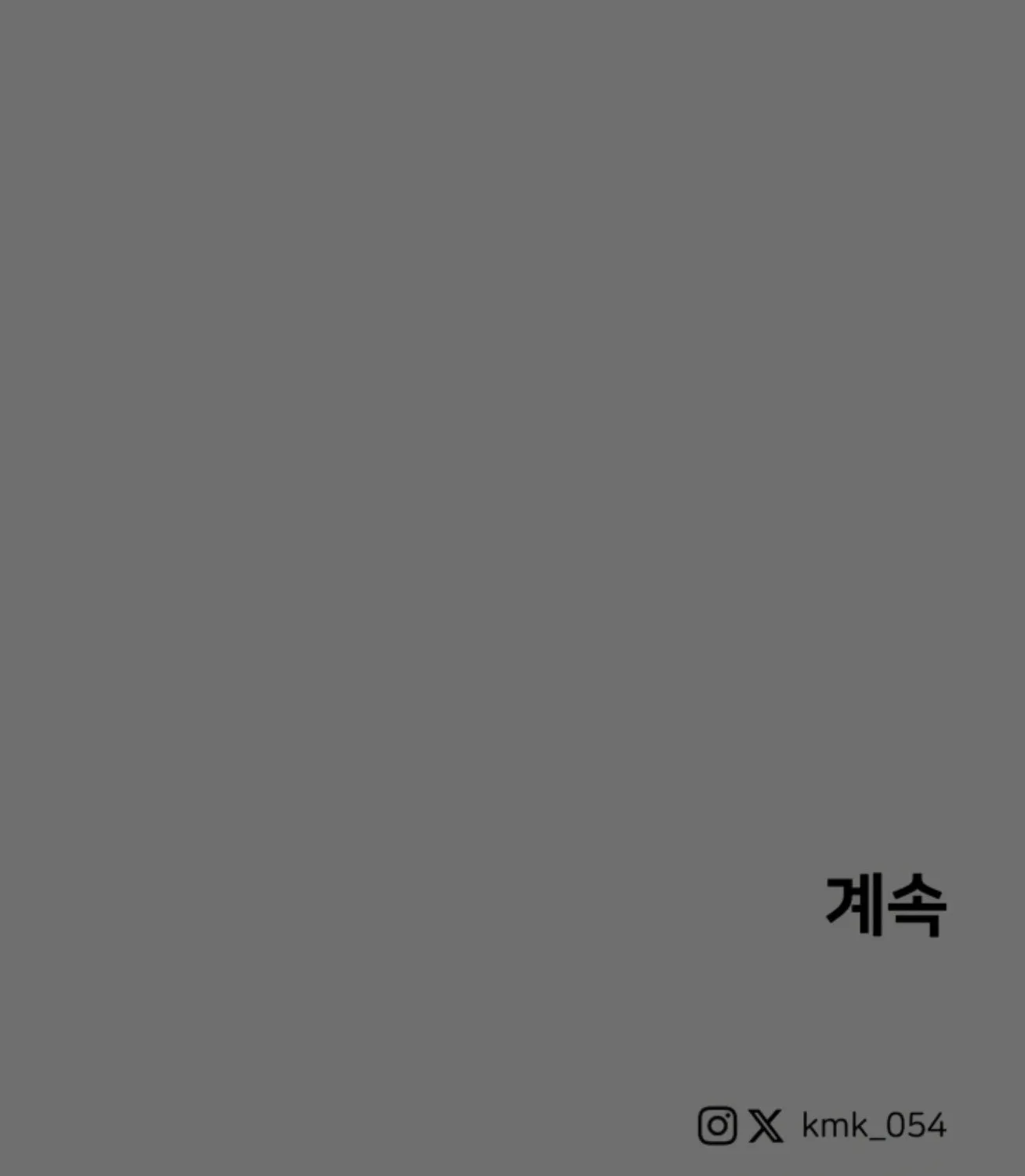 A Ghostly Song Chapter 25 page 93 - 