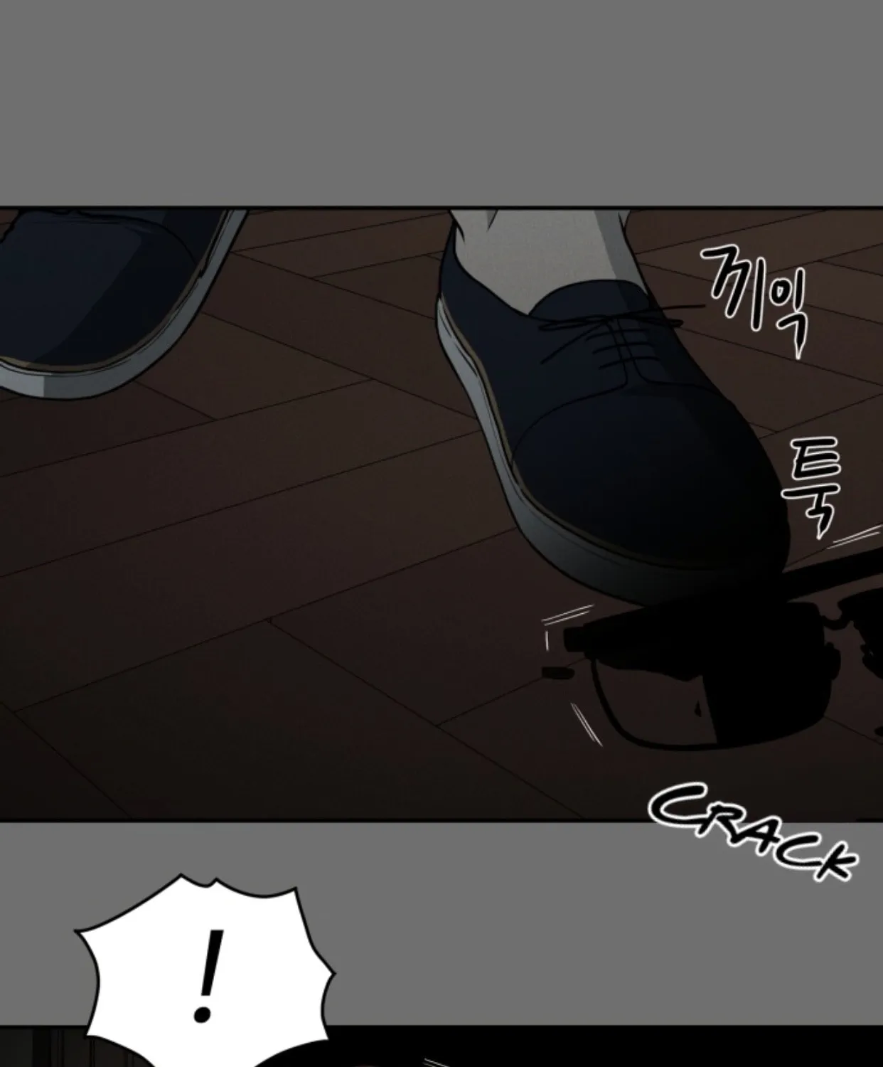 A Ghostly Song Chapter 26 page 12 - 