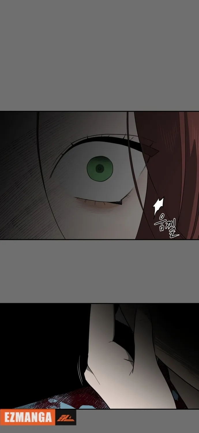 A Ghostly Song Chapter 26 page 32 - 