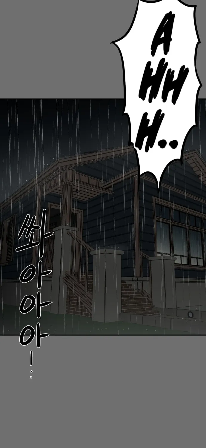 A Ghostly Song Chapter 26 page 40 - 