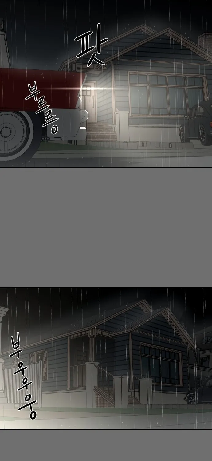 A Ghostly Song Chapter 26 page 48 - 