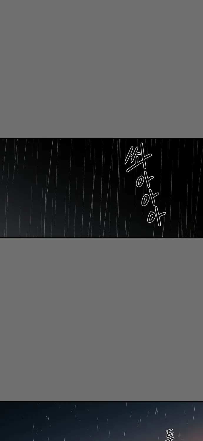 A Ghostly Song Chapter 26 page 49 - 