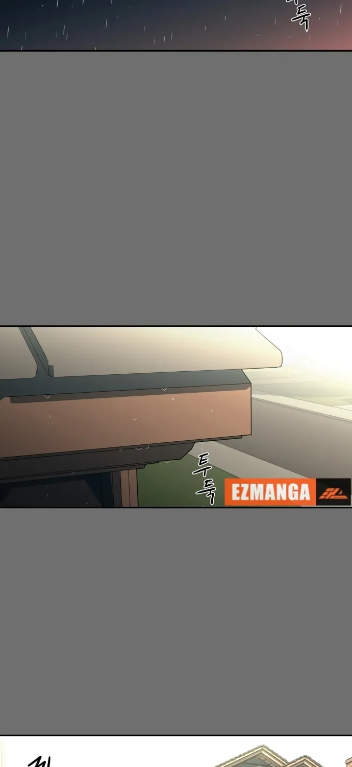 A Ghostly Song Chapter 26 page 50 - 