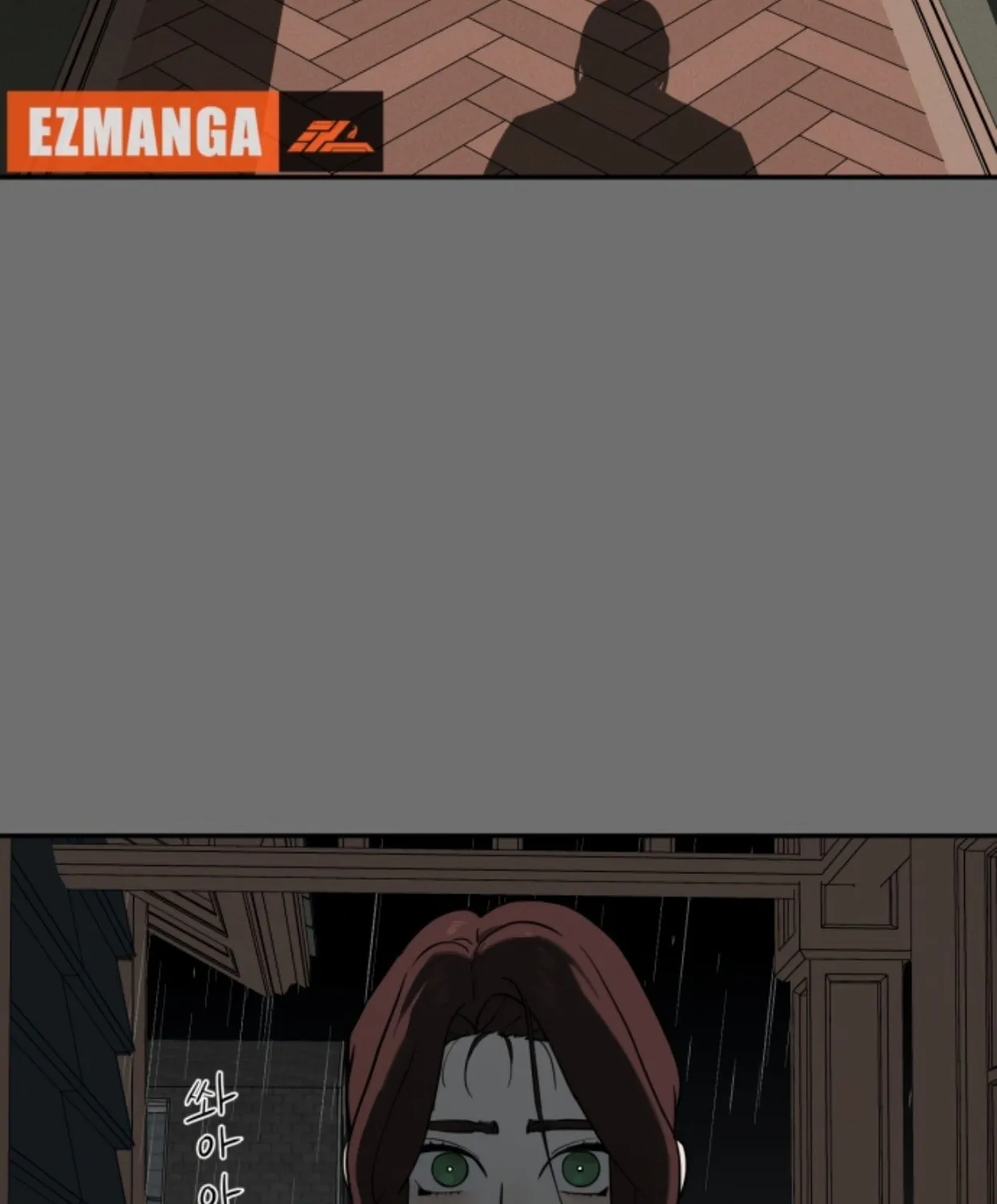 A Ghostly Song Chapter 26 page 6 - 