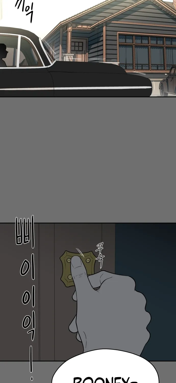 A Ghostly Song Chapter 26 page 51 - 