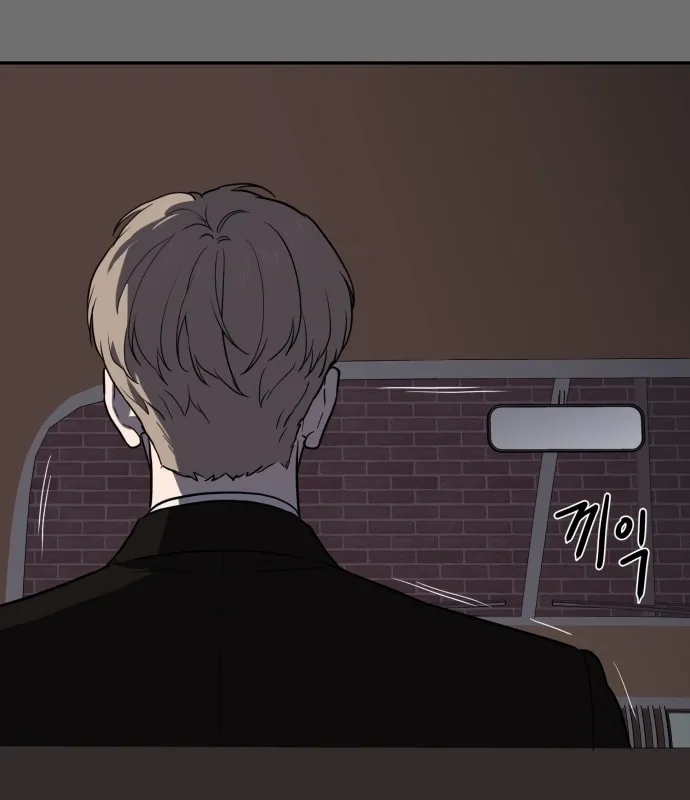 A Ghostly Song Chapter 26 page 90 - 