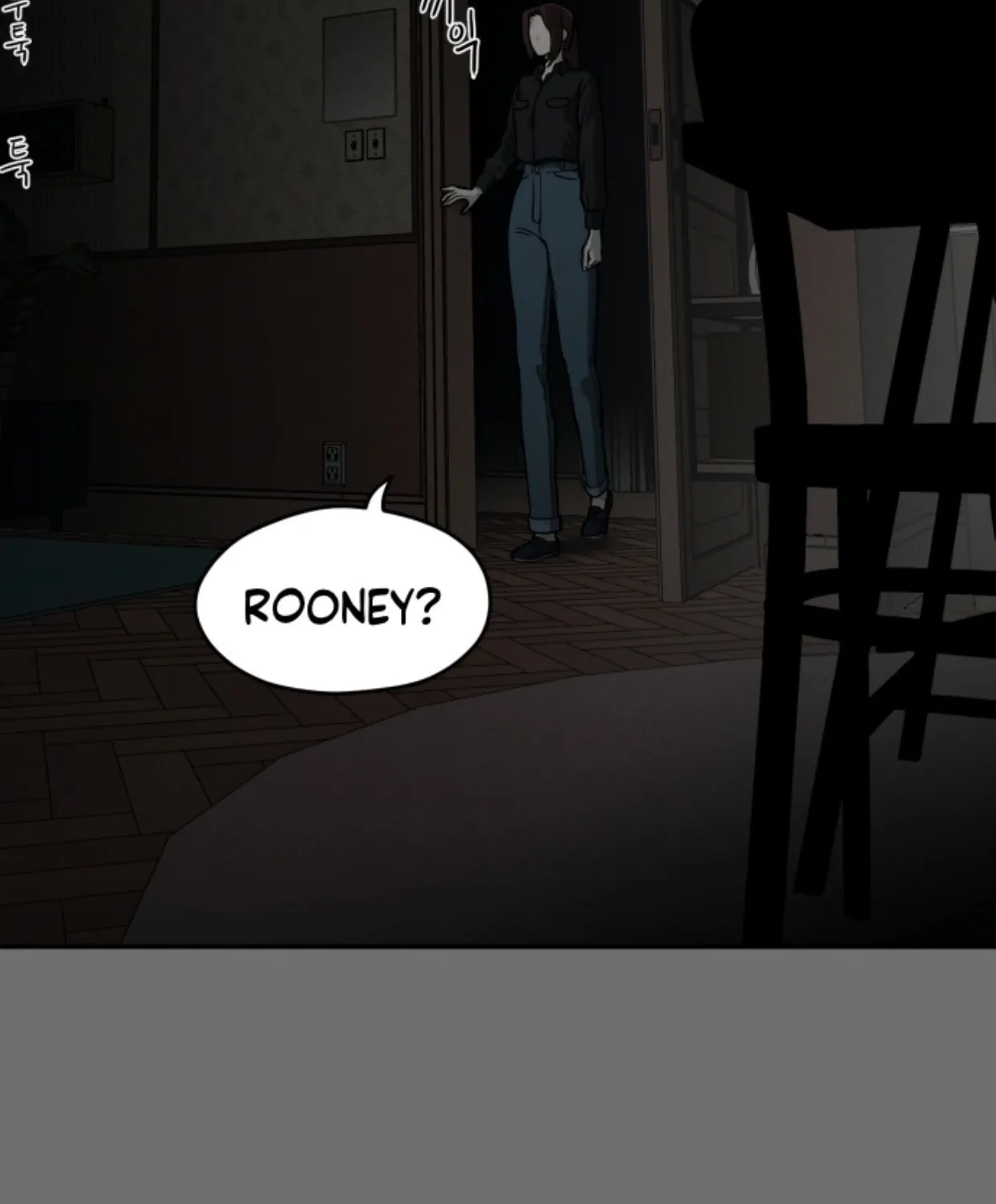 A Ghostly Song Chapter 26 page 10 - 