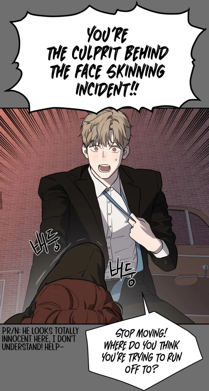 A Ghostly Song Chapter 27 page 42 - 